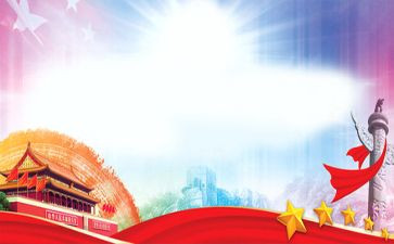 庆七一演讲稿2023优秀7篇