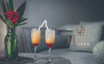 七月一演讲稿6篇