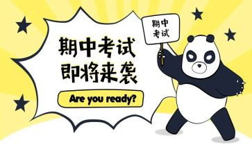 期中考试前作文优质5篇
