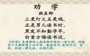 劝学苟子读后感7篇