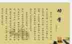 高中语文《劝学》教案8篇