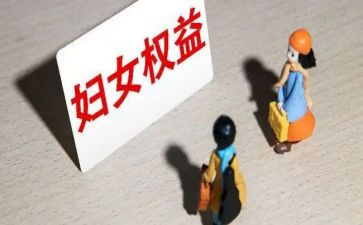 权益保护心得体会8篇