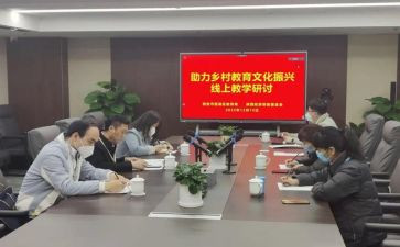 2024社区教育工作计划优质5篇
