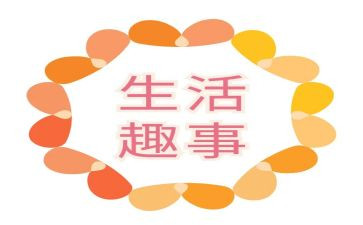 暑假趣事多作文模板7篇