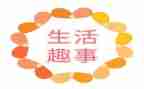 写中秋趣事的作文推荐7篇