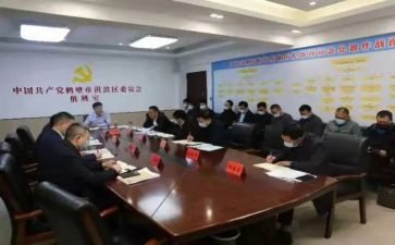 区委2024年工作总结7篇