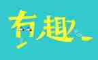社团趣味活动总结8篇