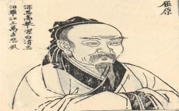 端午节纪念屈原演讲稿6篇
