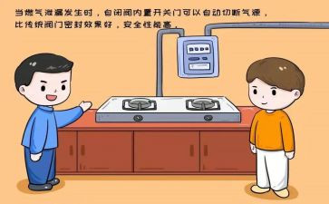 燃气工作心得8篇