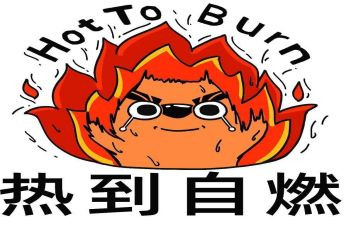 热心公益的演讲稿7篇