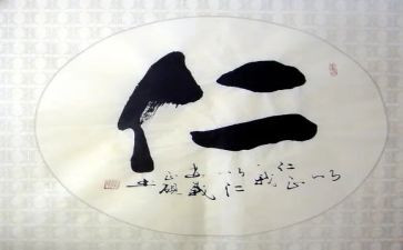 仁和闪亮演讲稿5篇