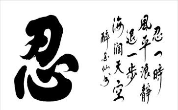 忍不住思念的作文8篇