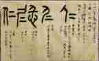 关于仁的心得精选7篇