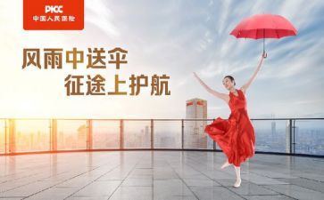 个人保洁工作总结模板7篇