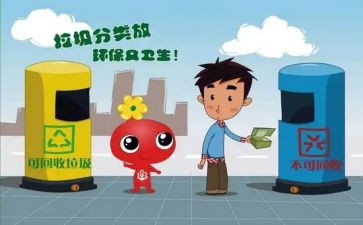 乱扔垃圾的作文600字7篇