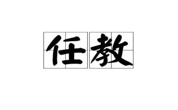 班主任教师的述职报告优质5篇