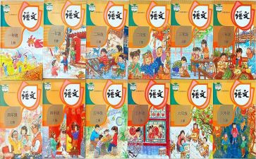 高中个人教学工作总结参考5篇