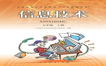 成人教育专升本自我鉴定6篇
