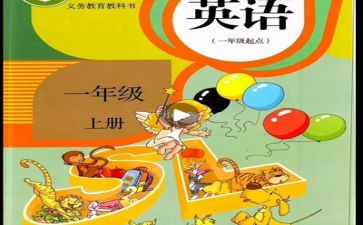 高中个人教学工作总结6篇