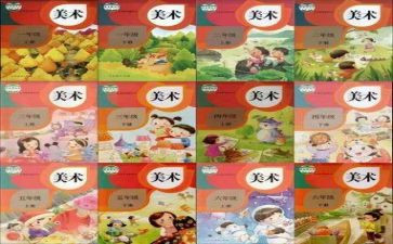 立德树人教师事迹6篇