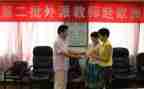 科任教师学期末工作总结5篇