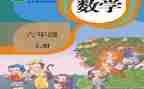 教师个人教学工作总结优秀5篇