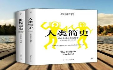 动物与人类作文6篇