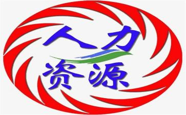 人力部长述职报告5篇