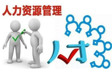 人力竞聘演讲稿7篇