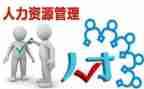 人力资源总工作报告7篇