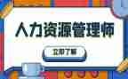 人力资源总工作报告总结8篇