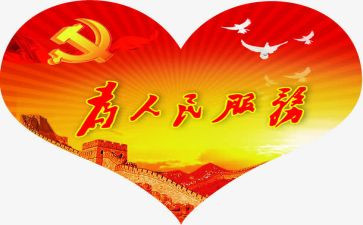 人民教师的心得体会7篇