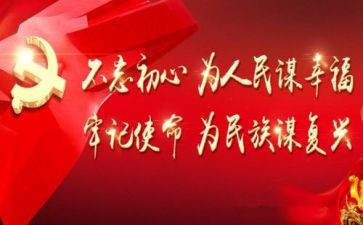 颂人民演讲稿6篇