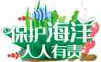 交通安全人人有责演讲稿8篇
