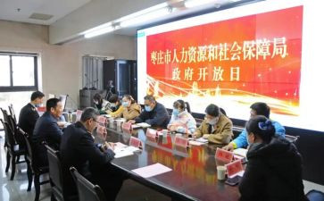 乡人社工作总结5篇