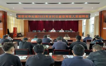 人社团申请书参考5篇