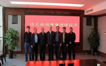 老年人社区活动策划5篇