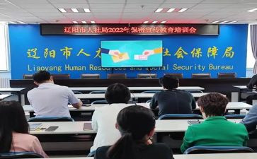 人社团申请书模板7篇