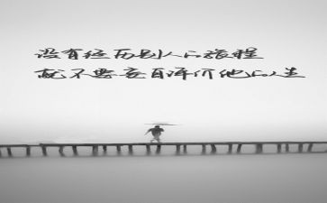 《人生》读后感优质5篇