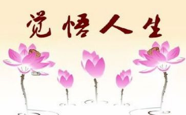 谈人生课前演讲稿7篇