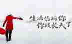 人生观演讲稿5篇