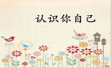 吨的认识教学反思教学反思7篇