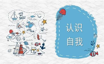 吨的认识教学反思精选7篇