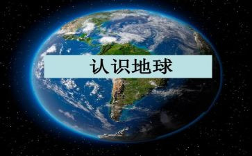 认识你,真好作文优秀6篇