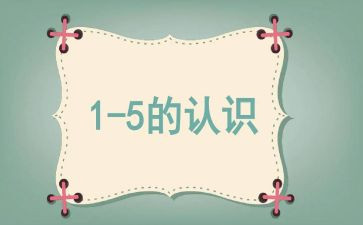 认识自我600演讲稿5篇