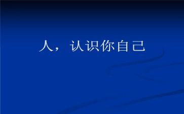 认识左右大班数学教案5篇
