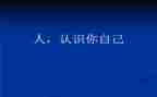 蒙氏认识颜色教案8篇