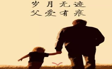 《人世间》读后感7篇