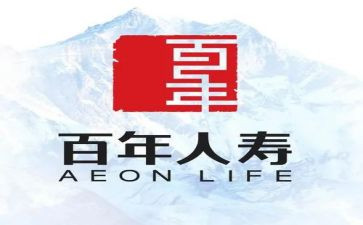 人寿培训心得5篇