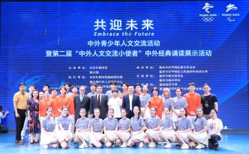 个人文明事迹6篇